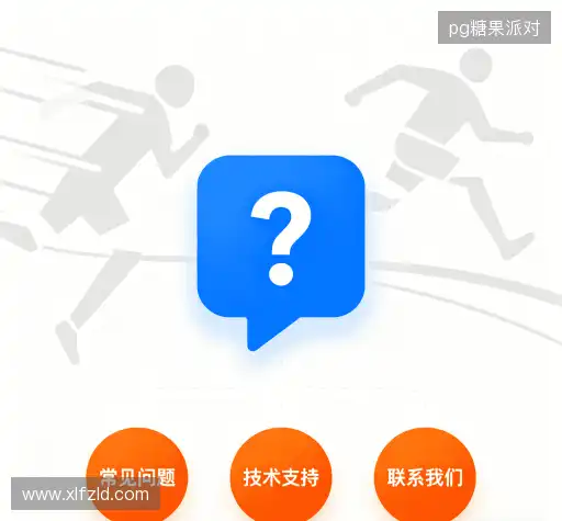 疑问解答网