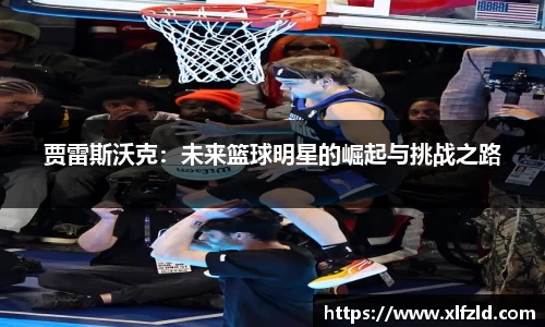 泛亚电竞下载