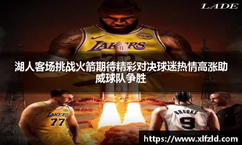 NG大舞台