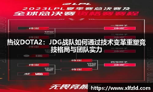 NG大舞台