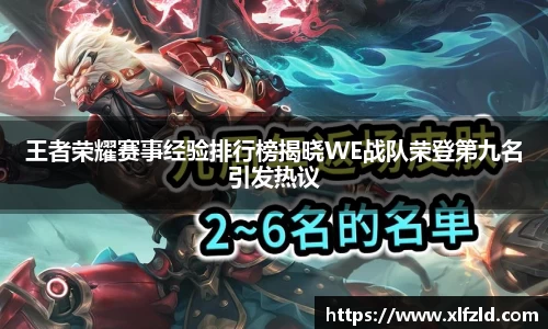 NG大舞台
