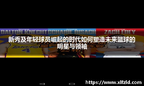 NG大舞台