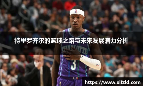 NG大舞台