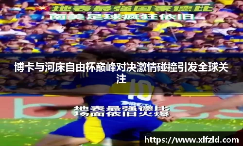 NG大舞台